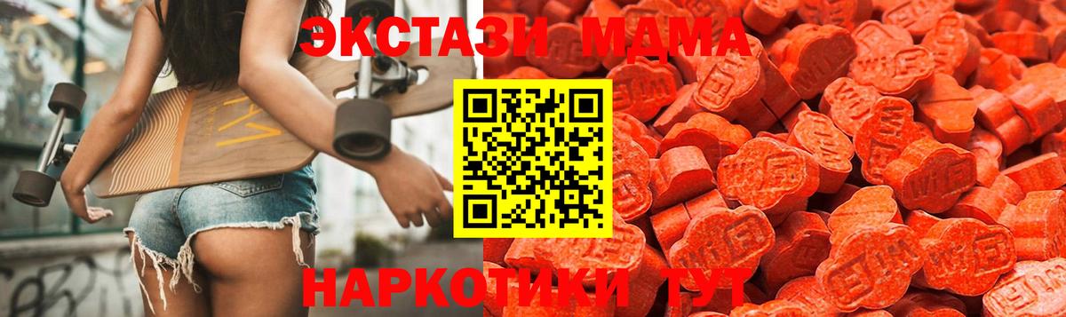 ЭКСТАЗИ Philipp Plein  Ecstasy VHQ  Вход с VPN  Можга 