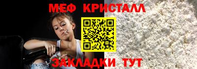 спиды Гусь-Хрустальный