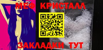спиды Гусь-Хрустальный