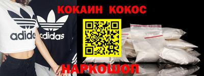 спиды Гусь-Хрустальный