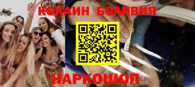 сатива Гусиноозёрск