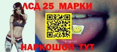 спиды Гусь-Хрустальный