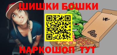 сатива Гусиноозёрск