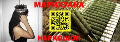 сатива Гусиноозёрск