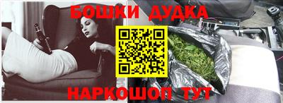 спиды Гусь-Хрустальный