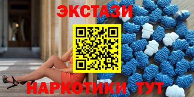 спиды Гусь-Хрустальный