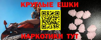 сатива Гусиноозёрск