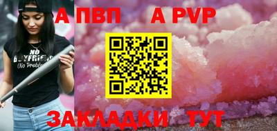 спиды Гусь-Хрустальный