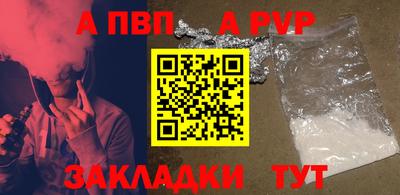 сатива Гусиноозёрск