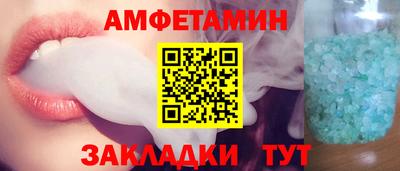 спиды Гусь-Хрустальный