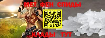 спиды Гусь-Хрустальный