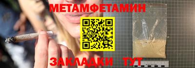сатива Гусиноозёрск