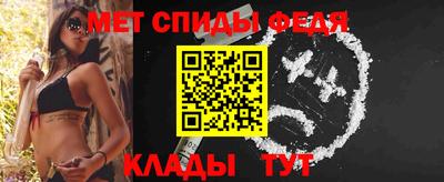 спиды Гусь-Хрустальный