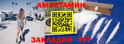сатива Гусиноозёрск