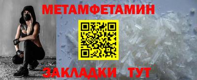 сатива Гусиноозёрск
