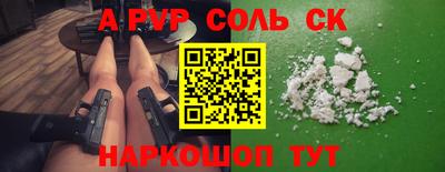 сатива Гусиноозёрск