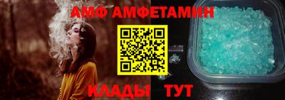 спиды Гусь-Хрустальный