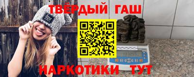 сатива Гусиноозёрск