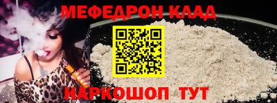 сатива Гусиноозёрск