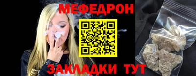 сатива Гусиноозёрск