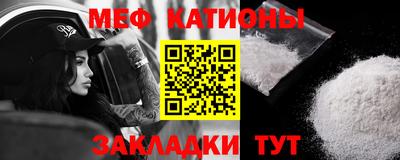 сатива Гусиноозёрск