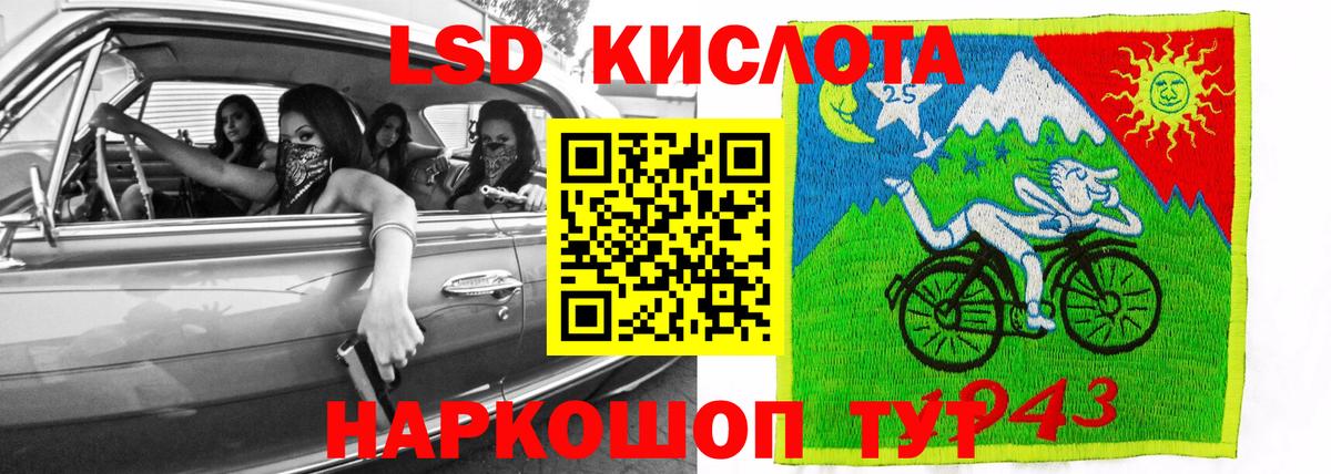 LSD-25 экстази  Вход с VPN  Можга  Лсд 25 экстази ecstasy  ЛСД экстази ecstasy 