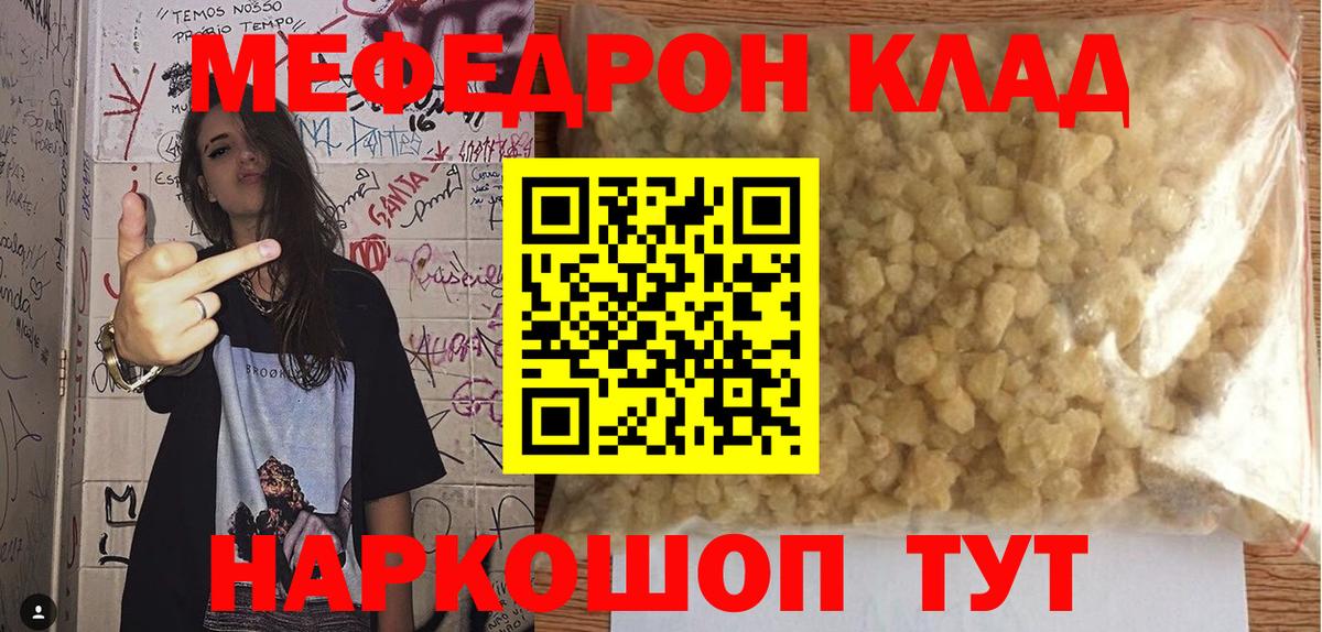 Меф кристаллы  Можга  ГАШИШ  КОКАИН  Вход с VPN  ГАШИШ 