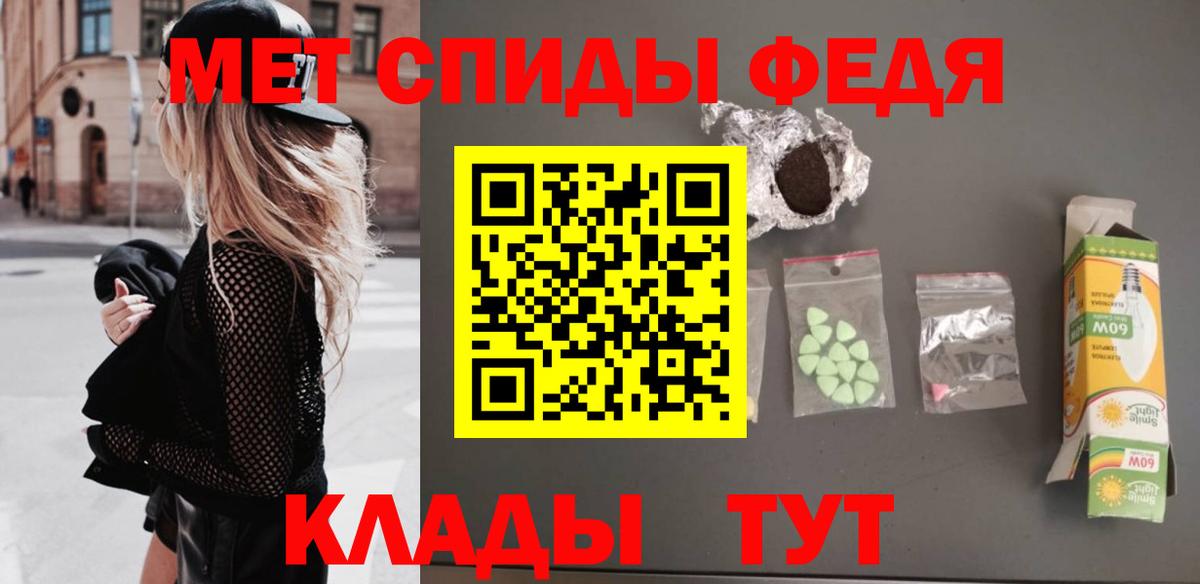 Первитин витя  Первитин витя  Можга  Вход с VPN 