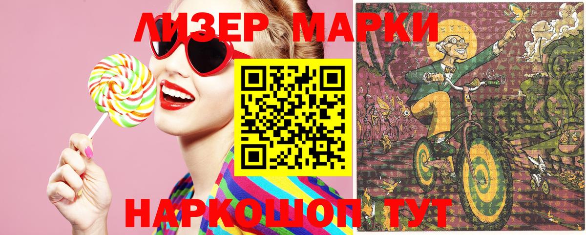 где купить наркоту  Марки NBOMe 1,5мг  Можга  Вход с VPN  Марки NBOMe 1,5мг  Марки N-bome 