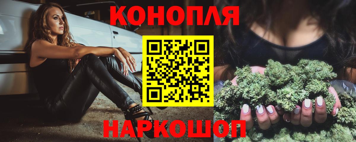 Канабис SATIVA & INDICA Можга